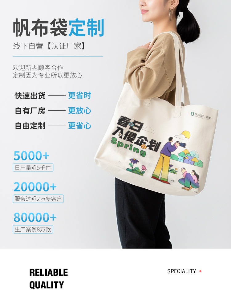 吴忠市探索绿色时尚新风尚：凯森源头帆布袋厂家的耐用帆布袋