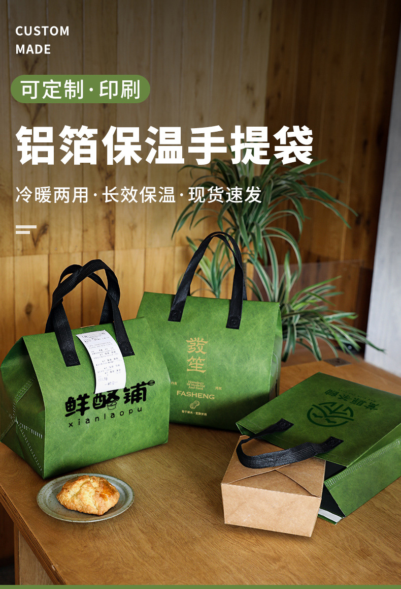 吴忠市无纺布打包袋铝箔袋定制